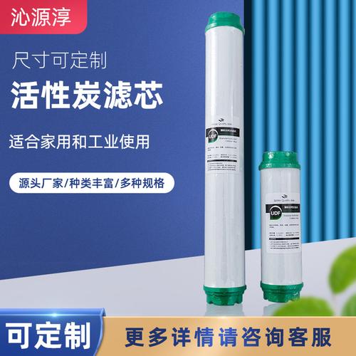 专业净水全系解决方案 从纯水机到每一个核心配件